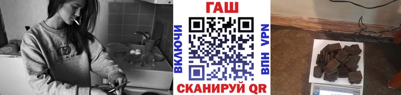 Что такое Змеиногорск Бошки Шишки Cocaine kraken как зайти A-PVP Меф мяу мяу ГАШИШ