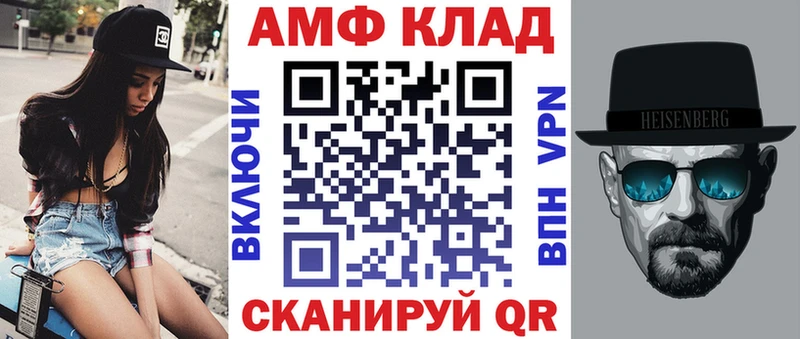 Амфетамин Розовый  гидра как зайти  Змеиногорск 