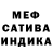 Метадон кристалл A Beaumont