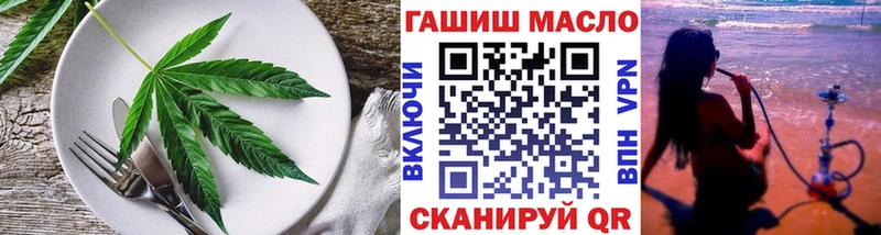 KRAKEN рабочий сайт  Змеиногорск  Еда ТГК марихуана 