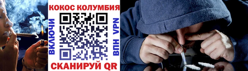 Кокаин FishScale  Змеиногорск 