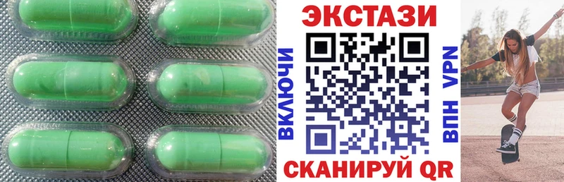МЕГА как войти  Змеиногорск  Экстази ешки 