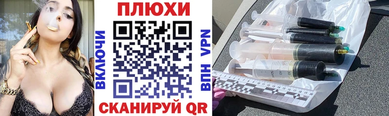 ГАШ Premium  shop состав  Змеиногорск 