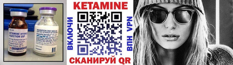 КЕТАМИН ketamine  Змеиногорск 