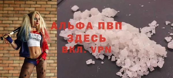 эйфоретик Армянск
