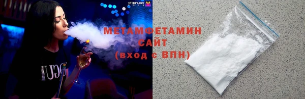эйфоретик Армянск