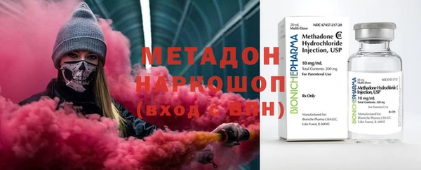 скорость mdpv Арсеньев