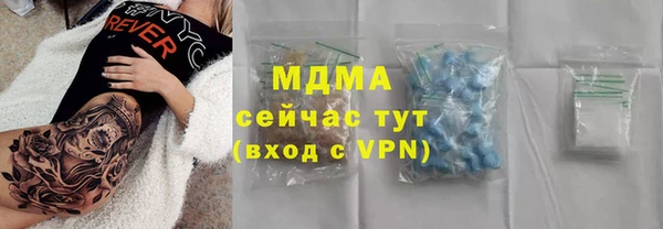 МДМА Алзамай