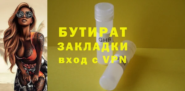 скорость mdpv Арсеньев