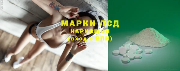 марихуана Алексин