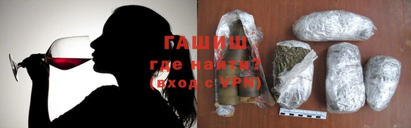 альфа пвп VHQ Алексеевка
