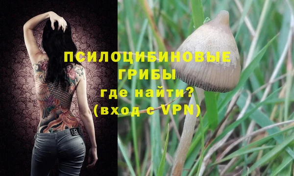 альфа пвп VHQ Алексеевка