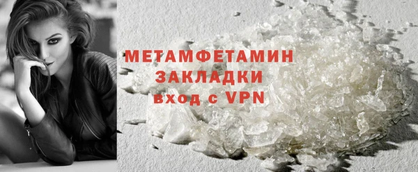 скорость mdpv Арсеньев