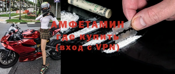 альфа пвп VHQ Алексеевка