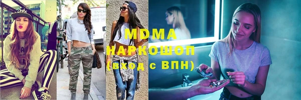 эйфоретик Армянск