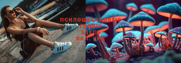 синтетический гашиш Аркадак