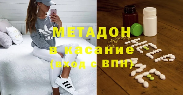 синтетический гашиш Аркадак