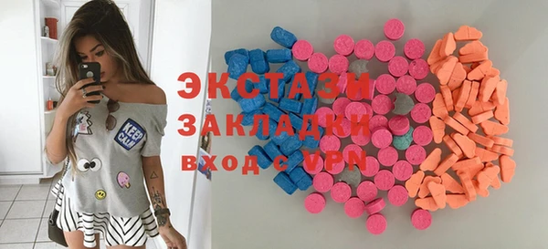 синтетический гашиш Аркадак