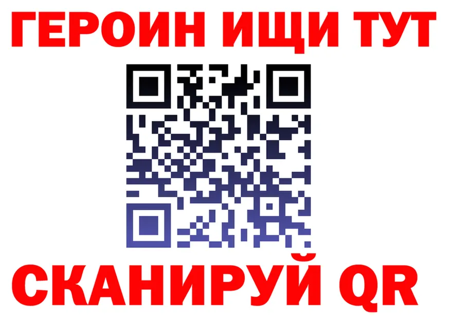 ГАШ гарик зеркало shop MEGA Змеиногорск