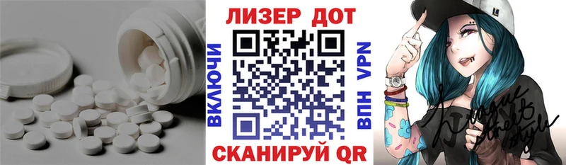 ЛСД экстази кислота  где купить наркоту  Змеиногорск 