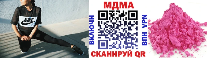 купить   Змеиногорск  MDMA молли 