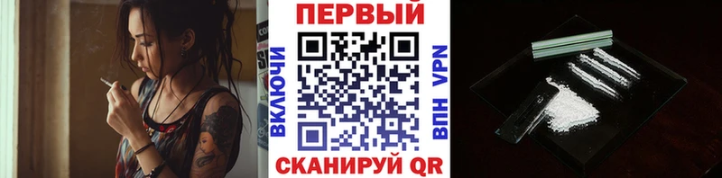 магазин  наркотиков  OMG рабочий сайт  Метамфетамин витя  Змеиногорск 