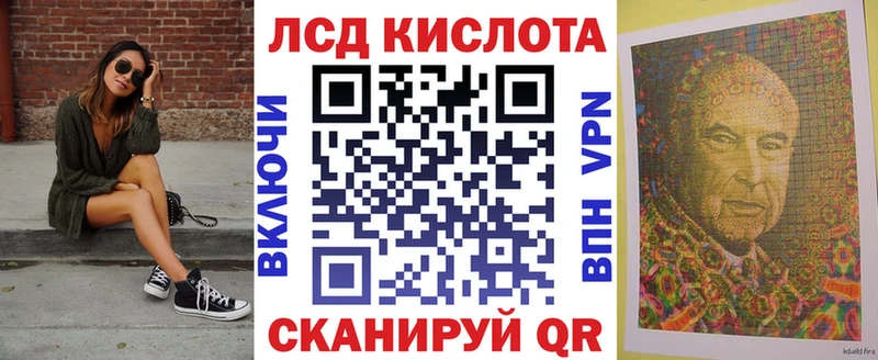 Марки 25I-NBOMe 1,5мг  сайты даркнета состав  Змеиногорск 