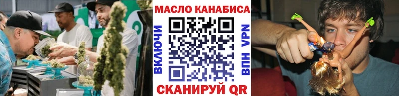 где купить наркоту  мега зеркало  ТГК Wax  Змеиногорск 